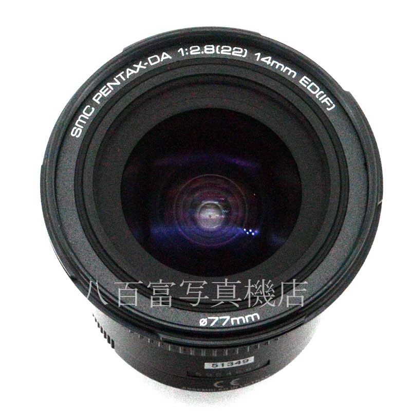 【中古】 SMC ペンタックス DA 14mm F2.8 ED PENTAX 中古交換レンズ 51349