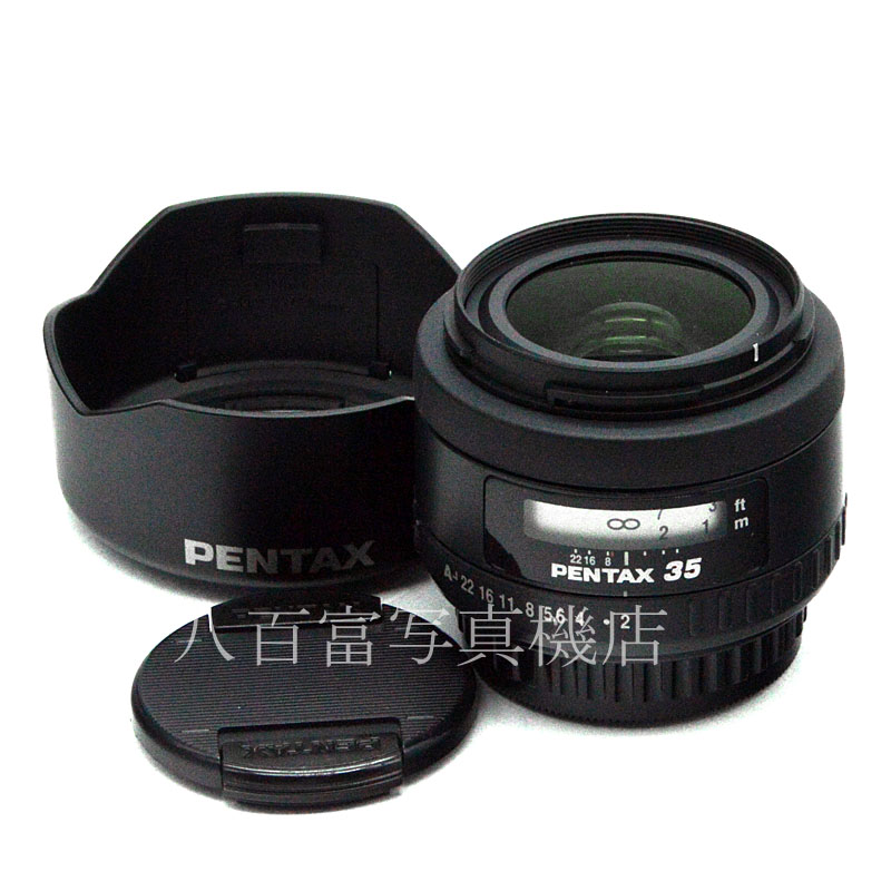 【中古】 SMC ペンタックス FA 35mm F2 AL PENTAX 中古交換レンズ 51363