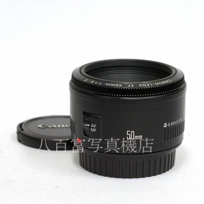 【中古】 キヤノン EF 50mm F1.8 II Canon 中古レンズ 36768