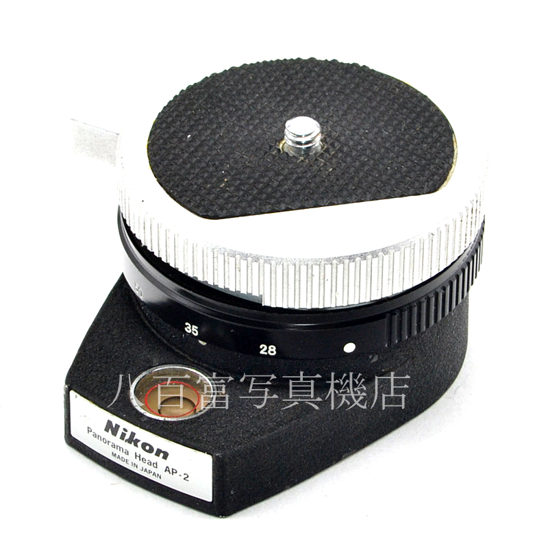 【中古】ニコン パノラマヘッド AP-2 Nikon 中古アクセサリー 36896