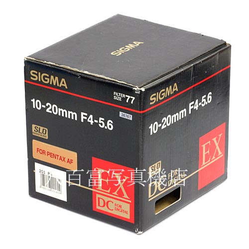 【中古】 シグマ 10-20mm F4-5.6 EX DC ペンタックスAF用 SIGMA 中古レンズ 36767