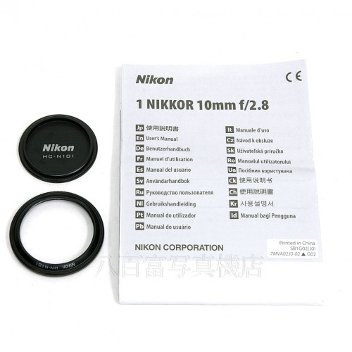 【中古】 ニコン 1 NIKKOR 10mm F2.8 ブラック　Nikon ニッコール　中古レンズ 20550