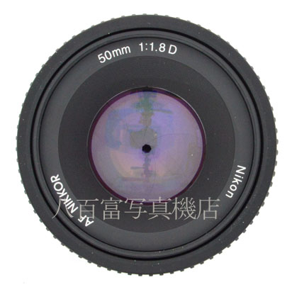 【中古】 ニコン AF Nikkor 50mm F1.8D Nikon / ニッコール 中古交換レンズ 47126