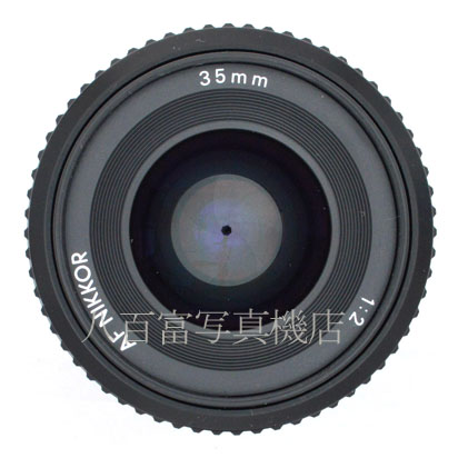 【中古】 ニコン AF Nikkor 35mm F2S Nikon / ニッコール 中古交換レンズ 47125