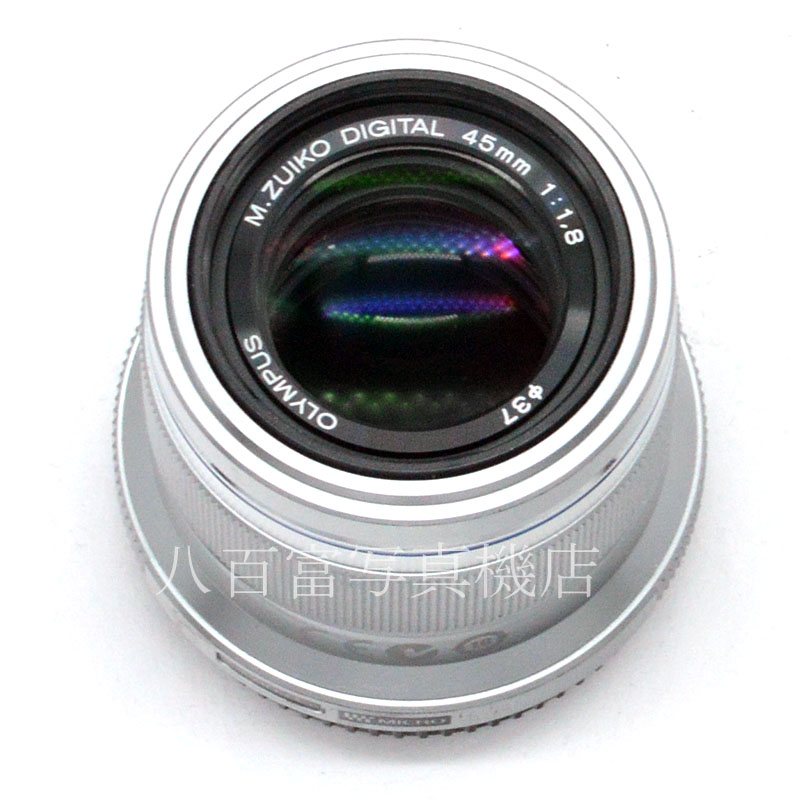 【中古】 オリンパス M.ZUIKO DIGITAL 45mm F1.8 シルバー マイクロフォーサーズ OLYMPUS ズイコー 中古交換レンズ A46083