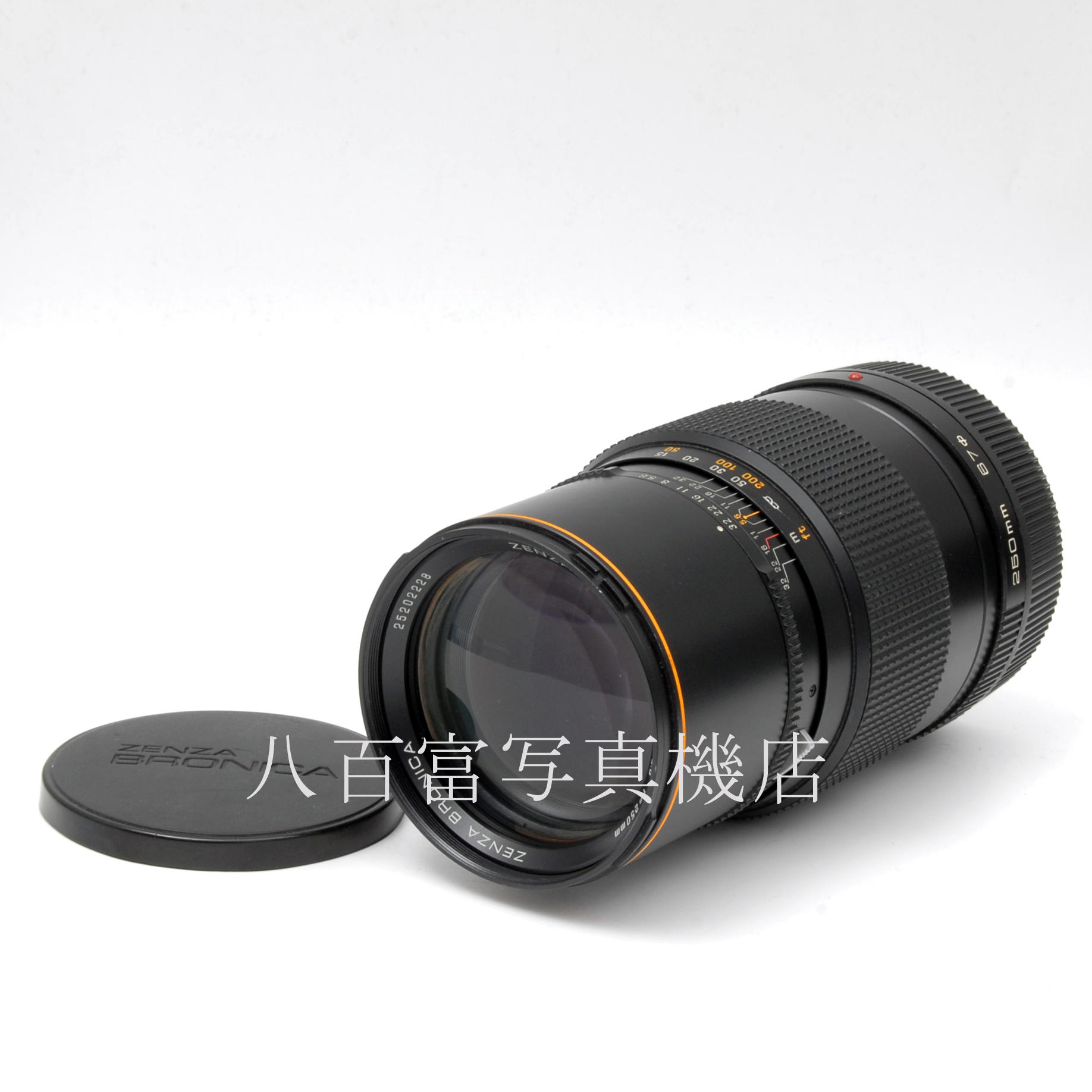 【中古】 ブロニカ ZENZANON ゼンザノン S 250mm F5.6 SQ用 ZENZABRONICA 中古交換レンズ 63824