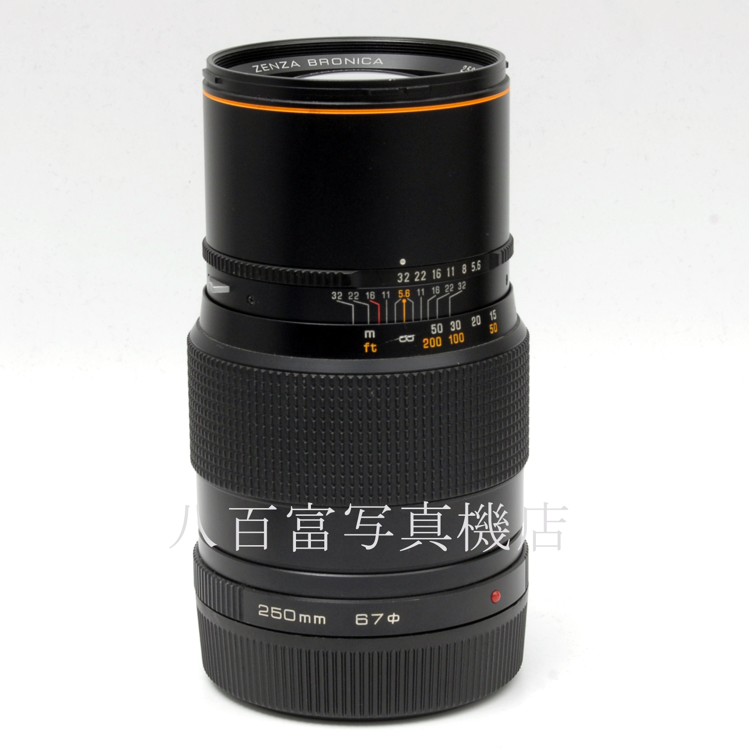 【中古】 ブロニカ ZENZANON ゼンザノン S 250mm F5.6 SQ用 ZENZABRONICA 中古交換レンズ 63824
