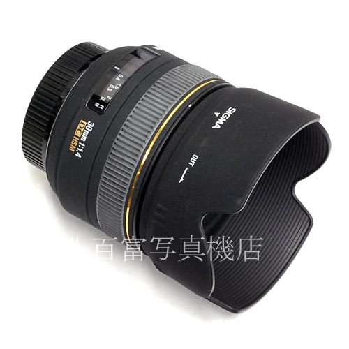 【中古】　 シグマ 30mm F1.4 EX DC HSM ニコンAF-S用 SIGMA 中古レンズ 36758