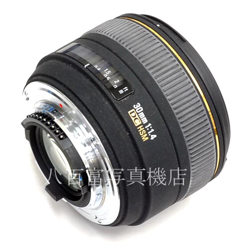 【中古】　 シグマ 30mm F1.4 EX DC HSM ニコンAF-S用 SIGMA 中古レンズ 36758