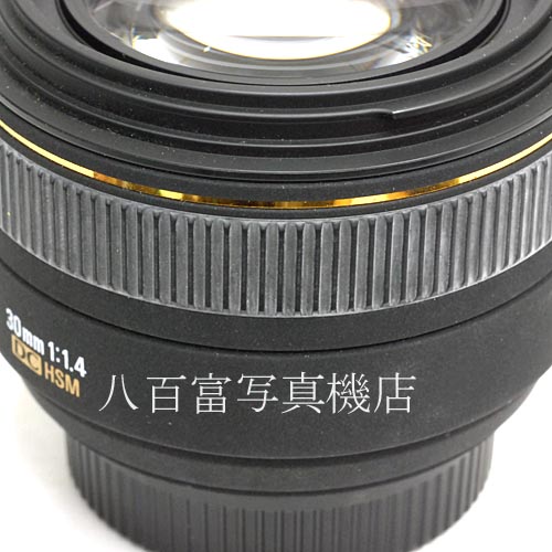 【中古】　 シグマ 30mm F1.4 EX DC HSM ニコンAF-S用 SIGMA 中古レンズ 36758