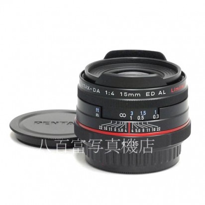 【中古】 ペンタックス HD PENTAX DA 15mm F4 ED AL Limited ブラック PENTAX 中古レンズ 36761