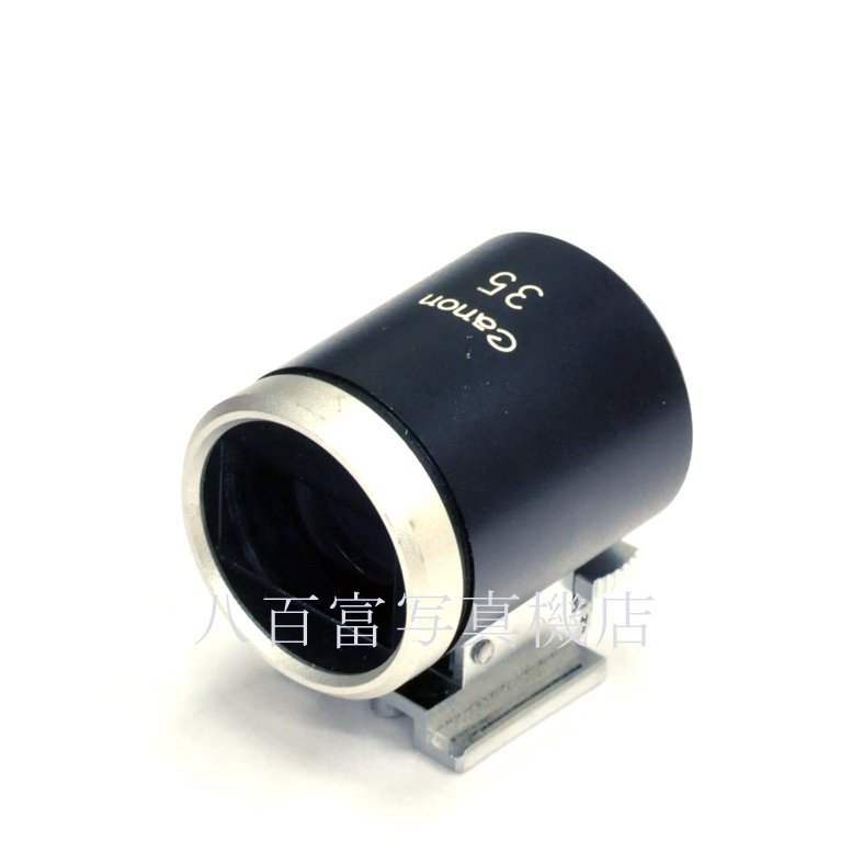 【中古】 キヤノン 35mm ファインダー  パララックス補正機構付 Canon  View Finder 中古アクセサリー 66189