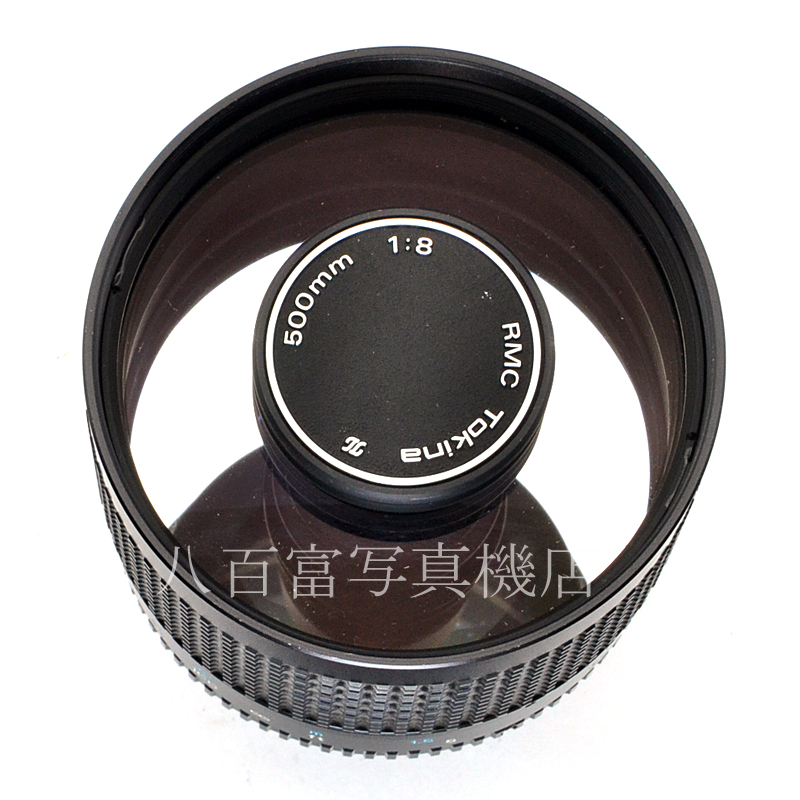 【中古】 トキナー Reflex 500mm F8 MF ミノルタMD用 Tokina レフレックス 中古交換レンズ K2974