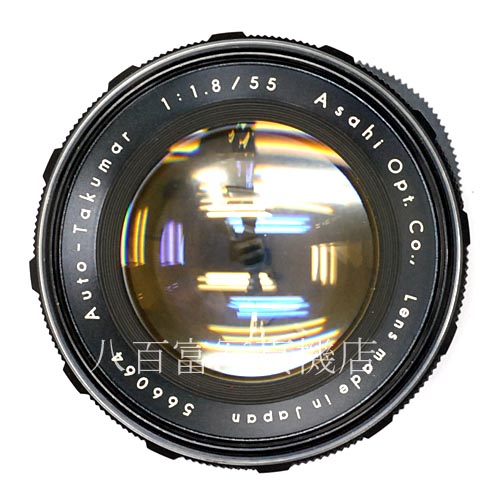 【中古】 アサヒ Super Takumar 55mm F1.8 M42 PENTAX 中古レンズ 36875