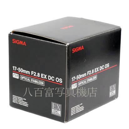 【中古】 シグマ AF 17-50mm F2.8 EX DC OS HSM キヤノンEOS用 SIGMA 中古交換レンズ 42721