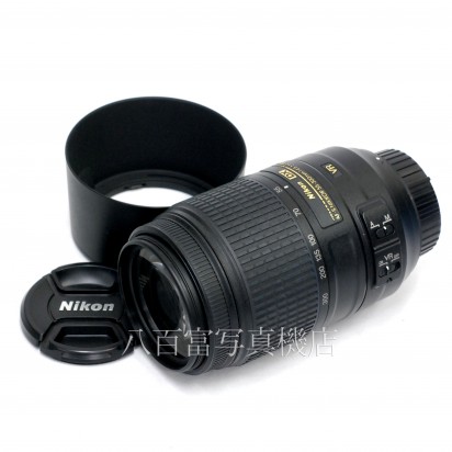 【中古】 ニコン AF-S DX NIKKOR 55-300mm F4.5-5.6G ED VR Nikon / ニッコール 中古レンズ 31167