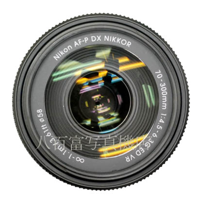 【中古】 ニコン AF-P DX Nikkor 70-300mm F4.5-3.6G ED VR Nikon / ニッコール 中古交換レンズ 42725