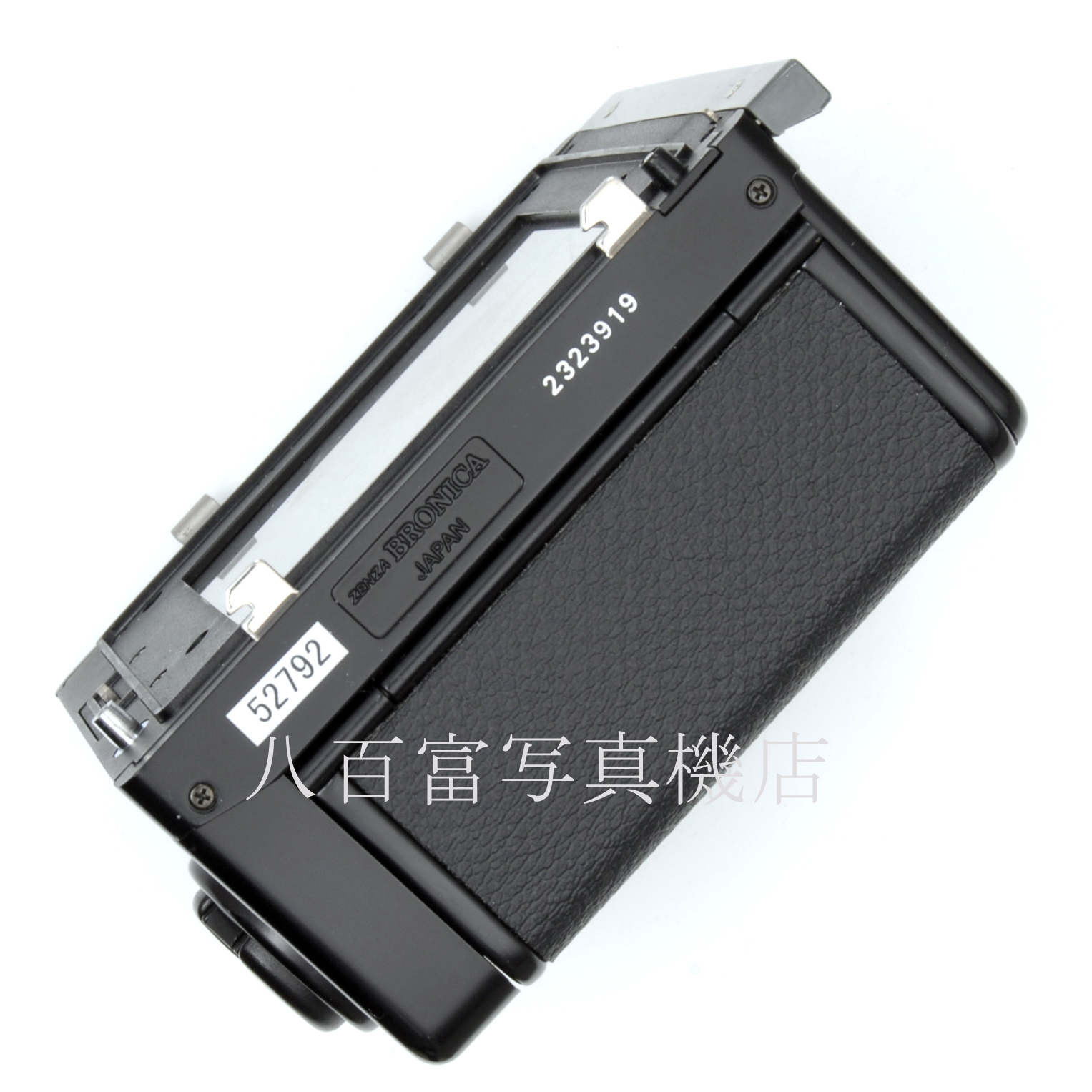 【中古】ブロニカ SQ SQ-i用 フィルムバック 6X4.5 ZENZA BRONICA 中古アクセサリー 52792