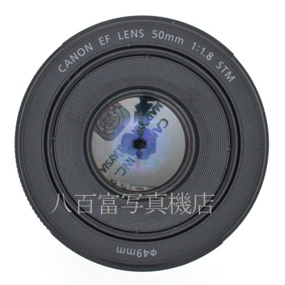 【中古】 キヤノン EF 50mm F1.8 STM Canon 中古交換レンズ 47223