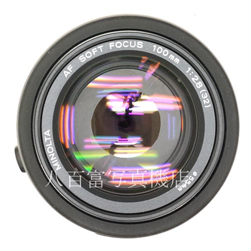 【中古】  ミノルタ AF SOFT 100mm F2.8 αシリーズ MINOLTA ソフト 中古レンズ 36865