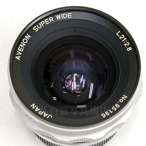 【中古】 アベノン スーパーワイド　L 21mm F2.8 AVENON 中古レンズ 20485