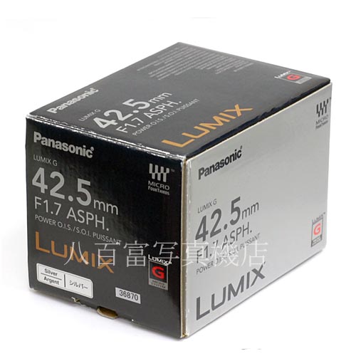 【中古】 パナソニック ルミックス G 42.5mm/F1.7 ASPH./POWER O.I.S. シルバー Panasonic LUMIX  H-HS043-S 中古レンズ 36870