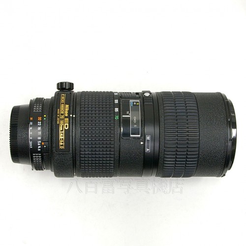 【中古】 ニコン AF Micro Nikkor ED 70-180mm F4.5-F5.6D Nikon / マイクロニッコール 中古レンズ 20656