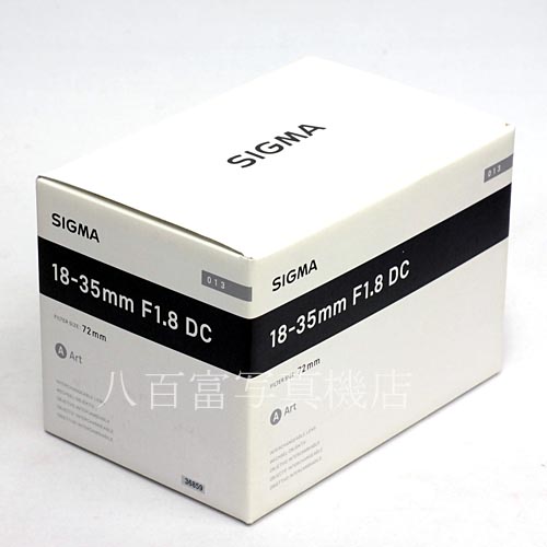 【中古】 シグマ 18-35mm F1.8 DC HSM -Art- ペンタックスKA用 SIGMA 中古レンズ 36859
