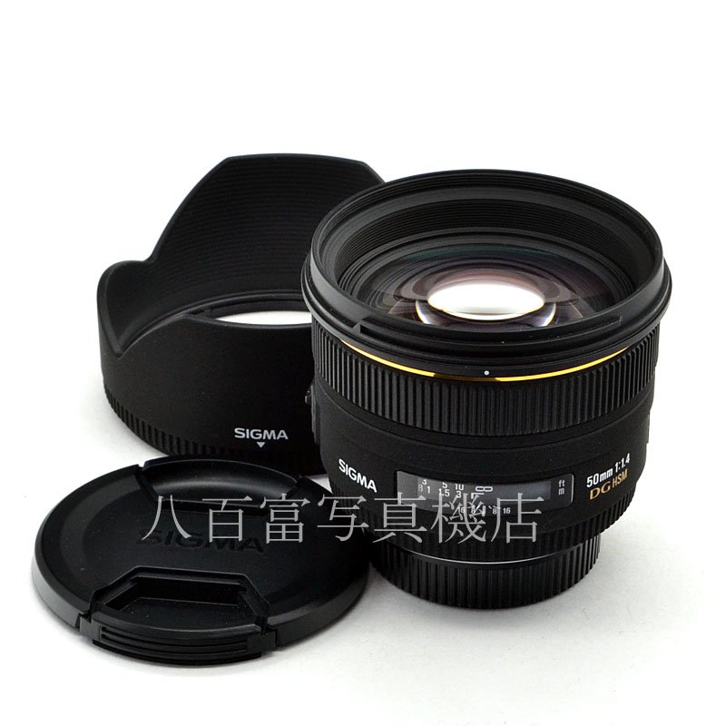 【中古】 シグマ 50mm F1.4 EX DG HSM ニコンAF-s用 SIGMA 中古交換レンズ 55268｜カメラのことなら八百富写真機店