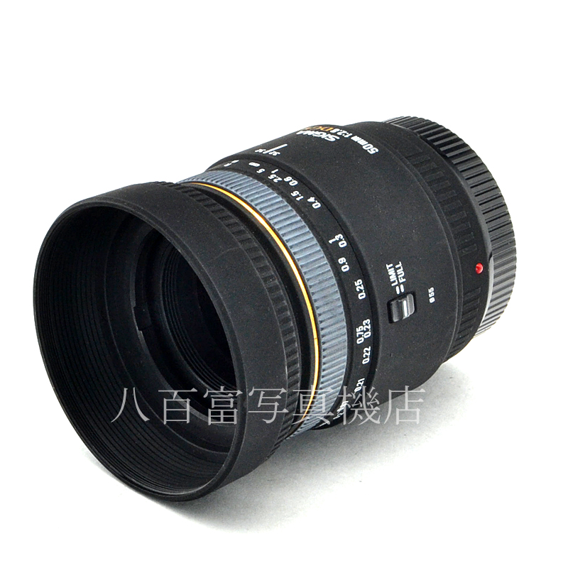 【中古】 シグマ MACRO 50mm F2.8 EX DG ミノルタ AF用 SIGMA マクロ 中古交換レンズ 55547