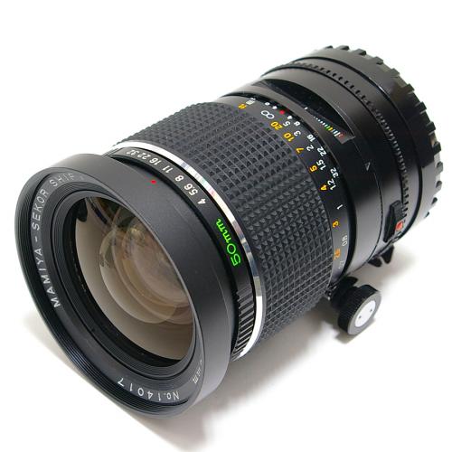 中古 マミヤ SEKOR SHIFT C 50mm F4 645シリーズ用 Mamiya 【中古レンズ】