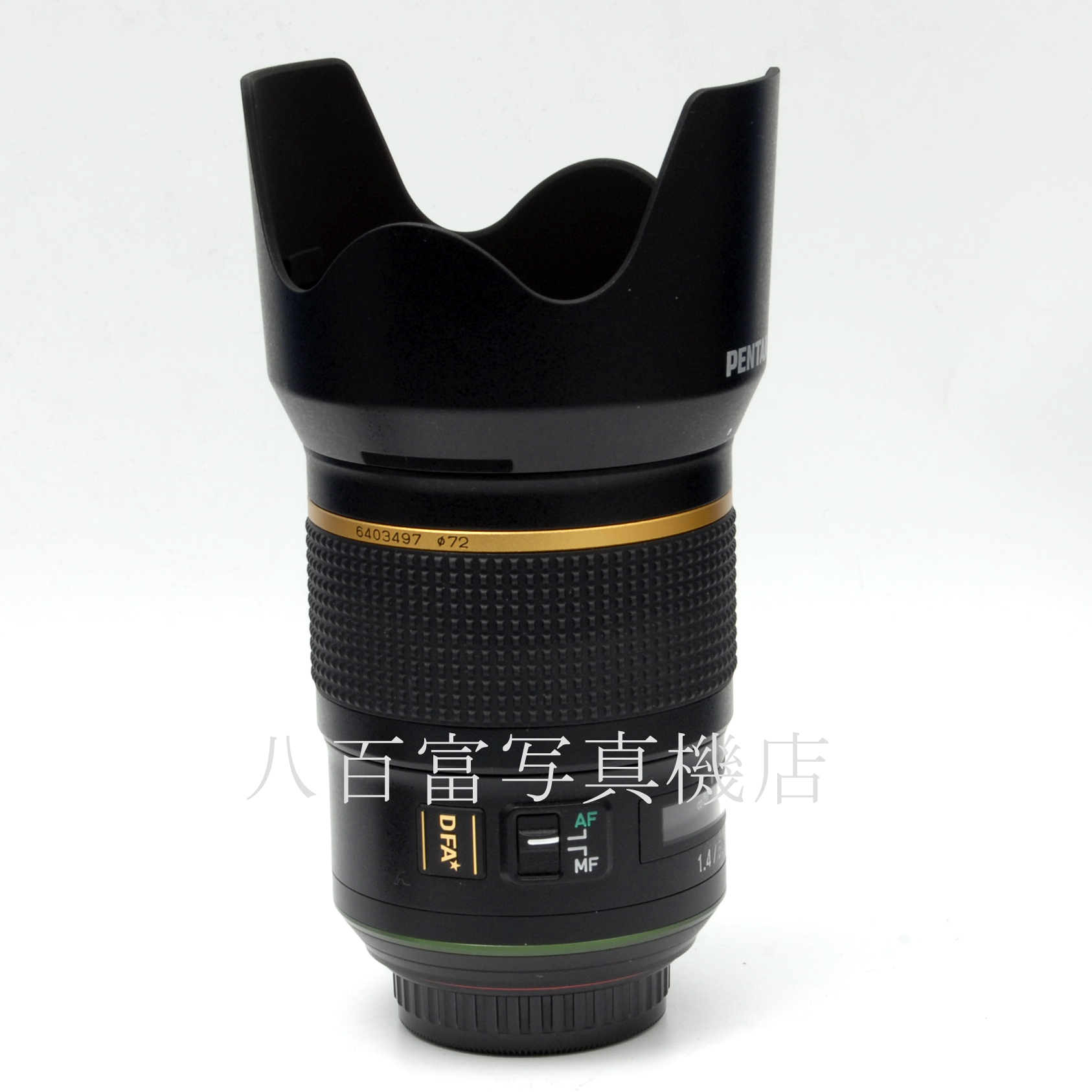 【中古】 ペンタックス HD PENTAX-D FA ★ 50mm F1.4 SDM AW PENTAX 63676