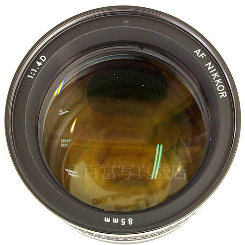 中古 ニコン AF Nikkor 85mm F1.4D Nikon / ニッコール 【中古レンズ】 15463
