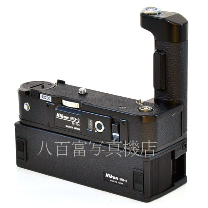 【中古】 ニコン MD-3 MB-2 モータードライブ ニコンF2用 Nikon 中古アクセサリー 42230