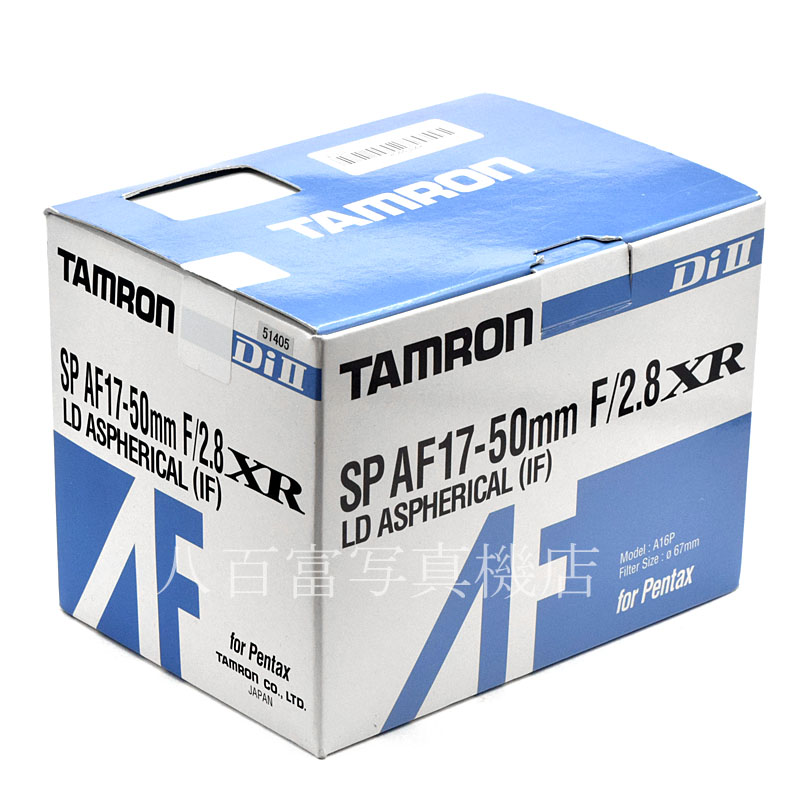 【中古】 タムロン AF 17-50mm F2.8 XR DiII ペンタックスAF用 A16 TAMRON 中古交換レンズ 51405