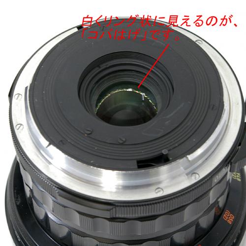 中古 SMC フィッシュアイタクマー6x7 35mm F4.5 PENTAX｜カメラのこと