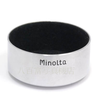 【中古】 ミノルタ  レンズ フード クローム スーパーロッコール45mmF2.8(梅鉢)用　Minolta LENS HOOD 中古アクセサリー 42480