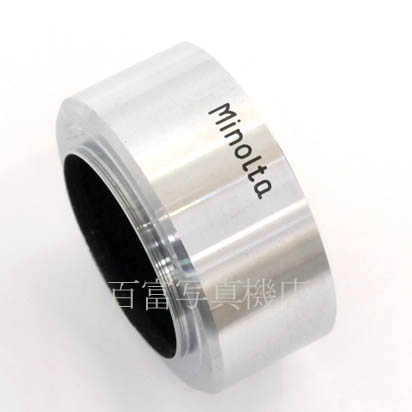 【中古】 ミノルタ  レンズ フード クローム スーパーロッコール45mmF2.8(梅鉢)用　Minolta LENS HOOD 中古アクセサリー 42480