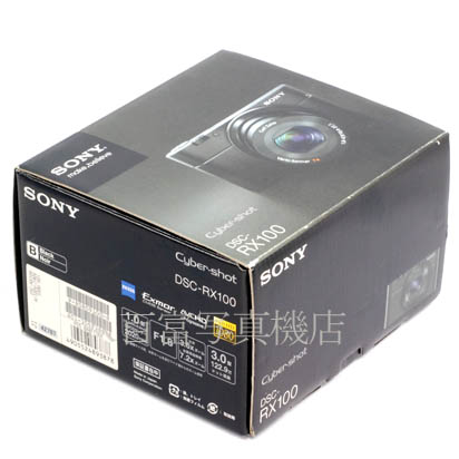 【中古】 ソニー サイバーショット DSC-RX100 SONY 中古デジタルカメラ 42787