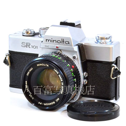 【中古】 ミノルタ SR101 シルバー 50mm F1.7 セット minolta 中古フイルムカメラ 41459