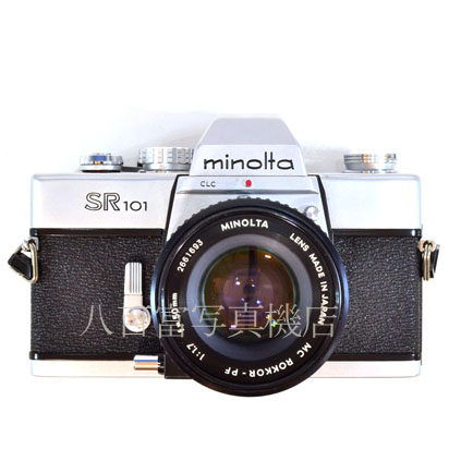 【中古】 ミノルタ SR101 シルバー 50mm F1.7 セット minolta 中古フイルムカメラ 41459