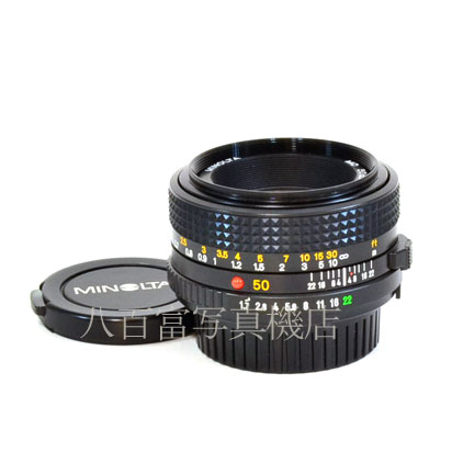 【中古】 ミノルタ New MD 50mm F1.7 MINOLTA 中古交換レンズ 42684