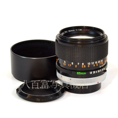 【中古】 キヤノン FD 85mm F1.8 SSC(A) Canon 中古交換レンズ 35361