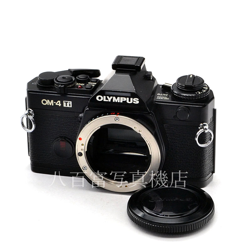 【中古】 オリンパス OM-4Ti ブラック ボディ OLYMPUS 中古フイルムカメラ 48503｜カメラのことなら八百富写真機店