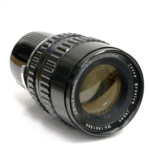 【中古】 ブロニカ ZENZANON 150mm F3.5 S2/EC用 BRONICA ゼンザノン 中古レンズ K2992