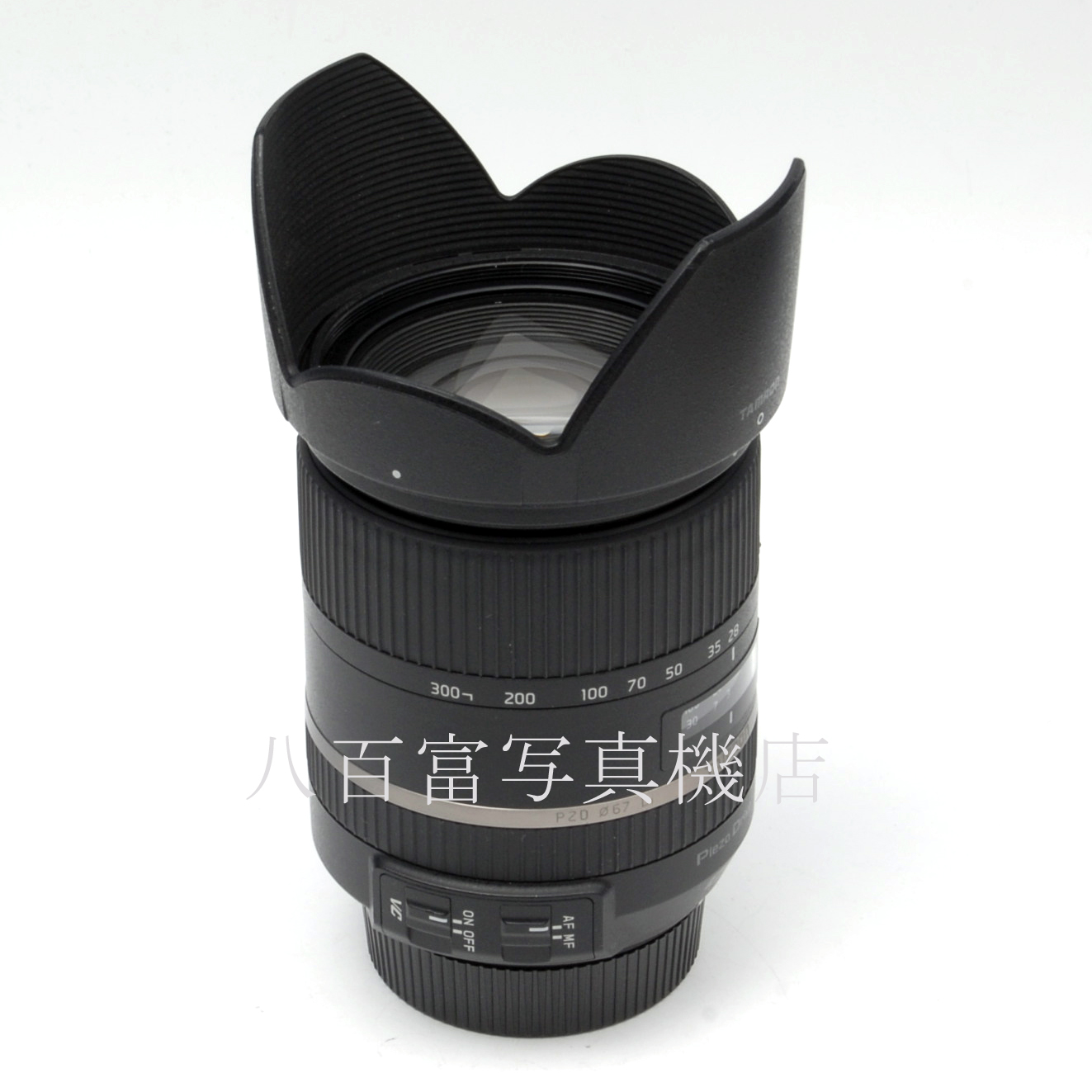 【中古】 タムロン 28-300mm F3.5-6.3 VC PZD Di A010N ニコンAF-s用 TAMRON 中古交換レンズ 63367