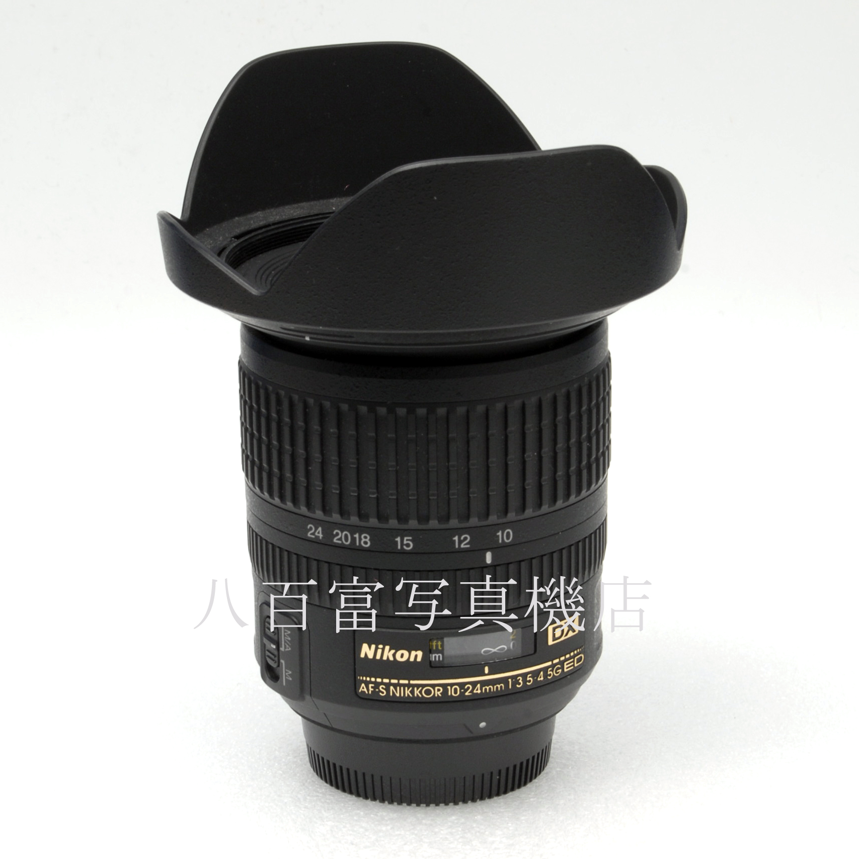 【中古】 ニコン AF-S DX NIKKOR 10-24mm F3.5-4.5G ED Nikon ニッコール 中古交換レンズ 63222