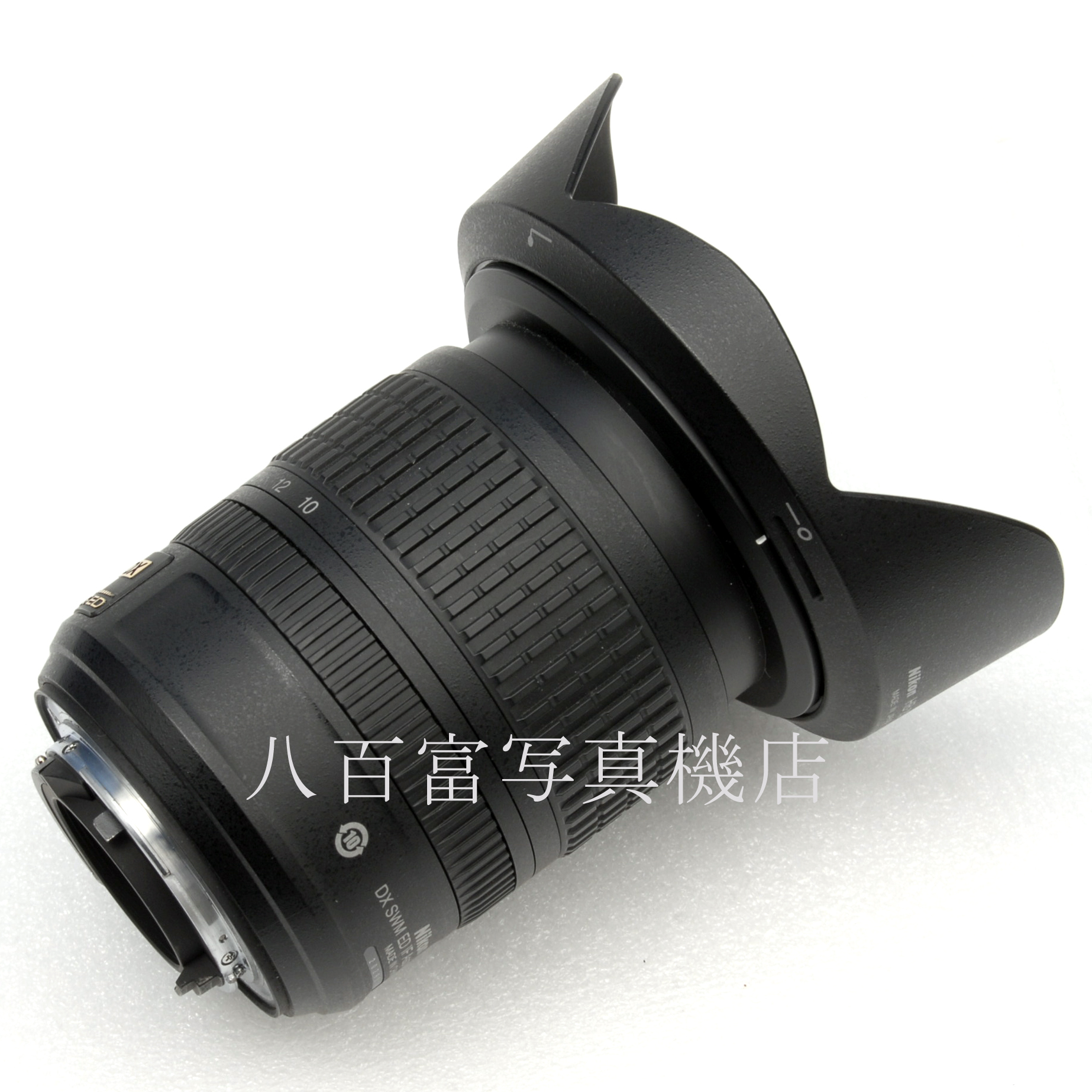 【中古】 ニコン AF-S DX NIKKOR 10-24mm F3.5-4.5G ED Nikon ニッコール 中古交換レンズ 63222