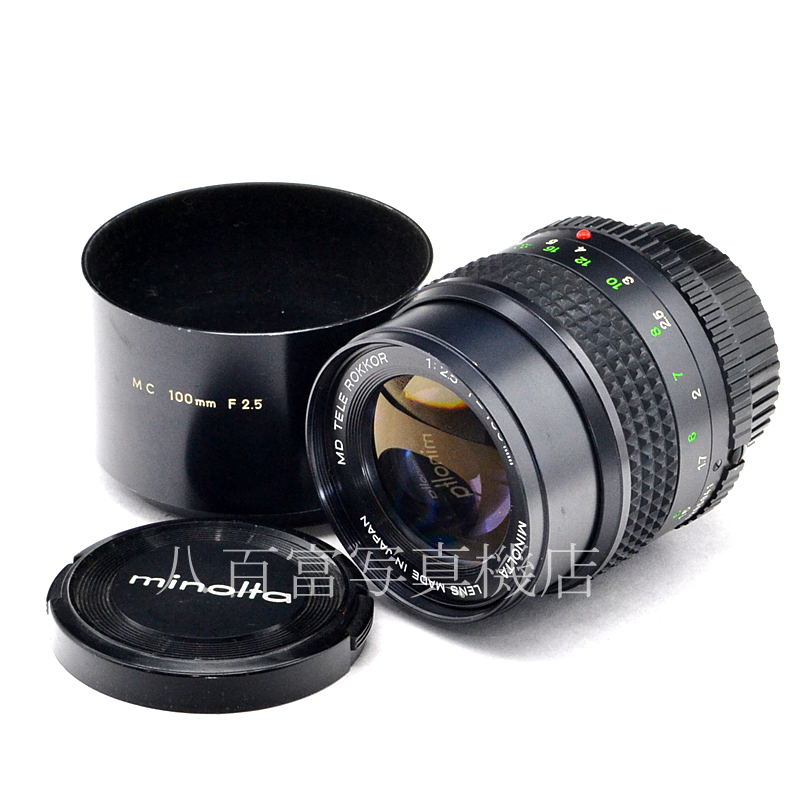 【中古】 ミノルタ MD ロッコール 100mm F2.5 MINOLTA 中古交換レンズ 34325