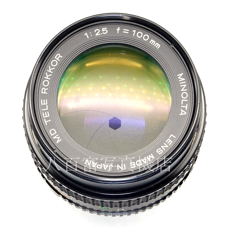 【中古】 ミノルタ MD ロッコール 100mm F2.5 MINOLTA 中古交換レンズ 34325